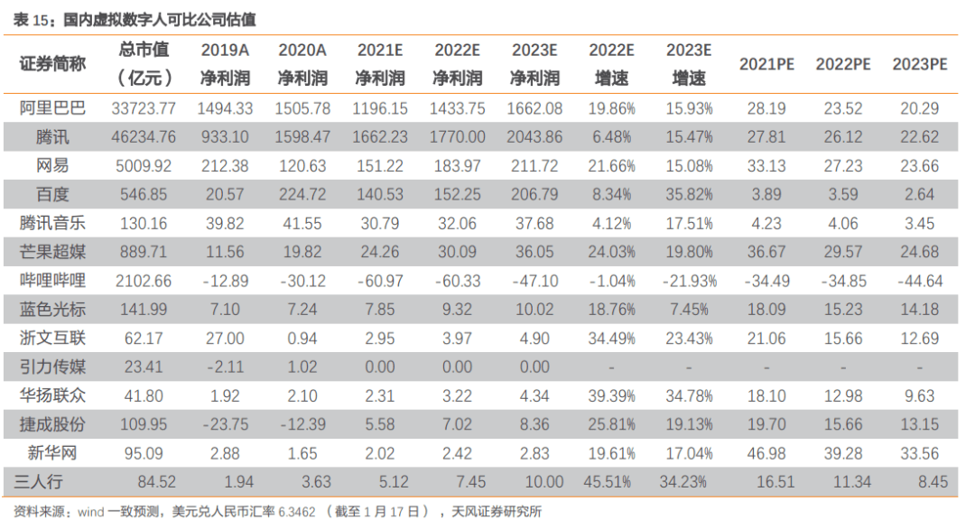 2024新奥开码结果,高效解答解释定义_vShop66.989