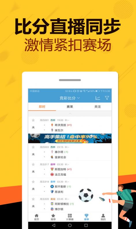 管家婆一码一肖资料,最新核心解答落实_ios2.97.118