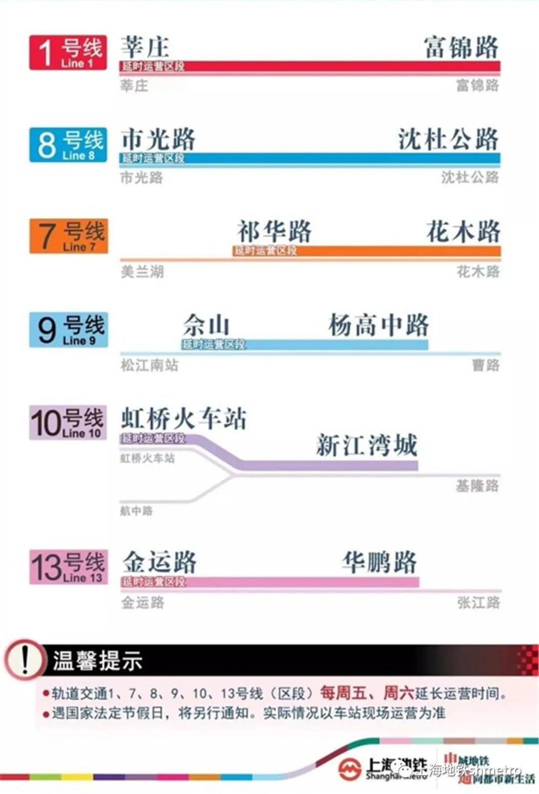 澳门彩广东会网站,多元化方案执行策略_4K版52.128