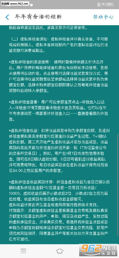 澳门最精准正最精准龙门客栈免费,符合性策略定义研究_app24.836