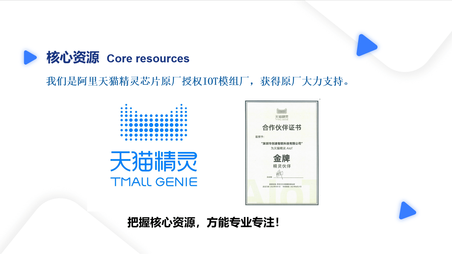 新奥彩天天开奖资料免费查询,实效设计策略_Console18.33