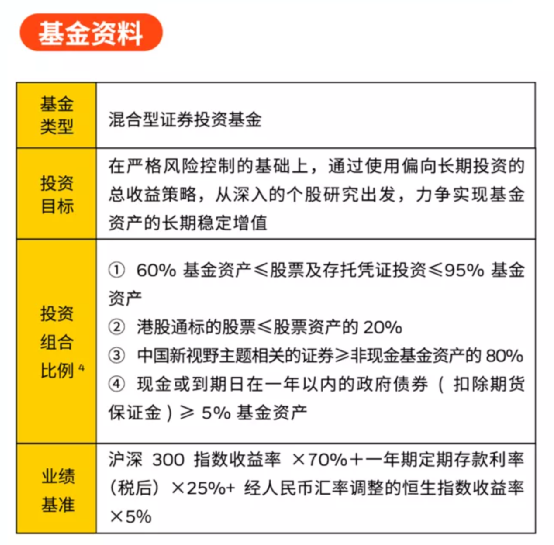 ﹏丶夜，深了 第3页