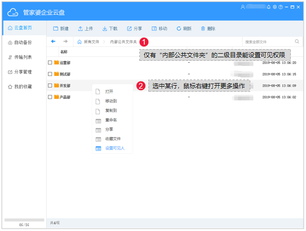 管家婆一码一肖资料,实地验证数据应用_Holo84.331