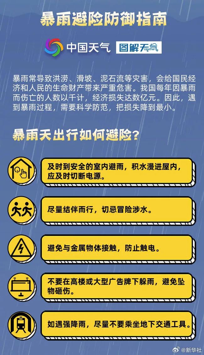 新澳门内部一码精准公开网站,符合性策略定义研究_XR46.210