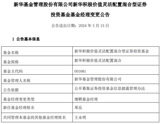 澳门三肖三码精准100%新华字典,全面数据策略解析_Premium16.589