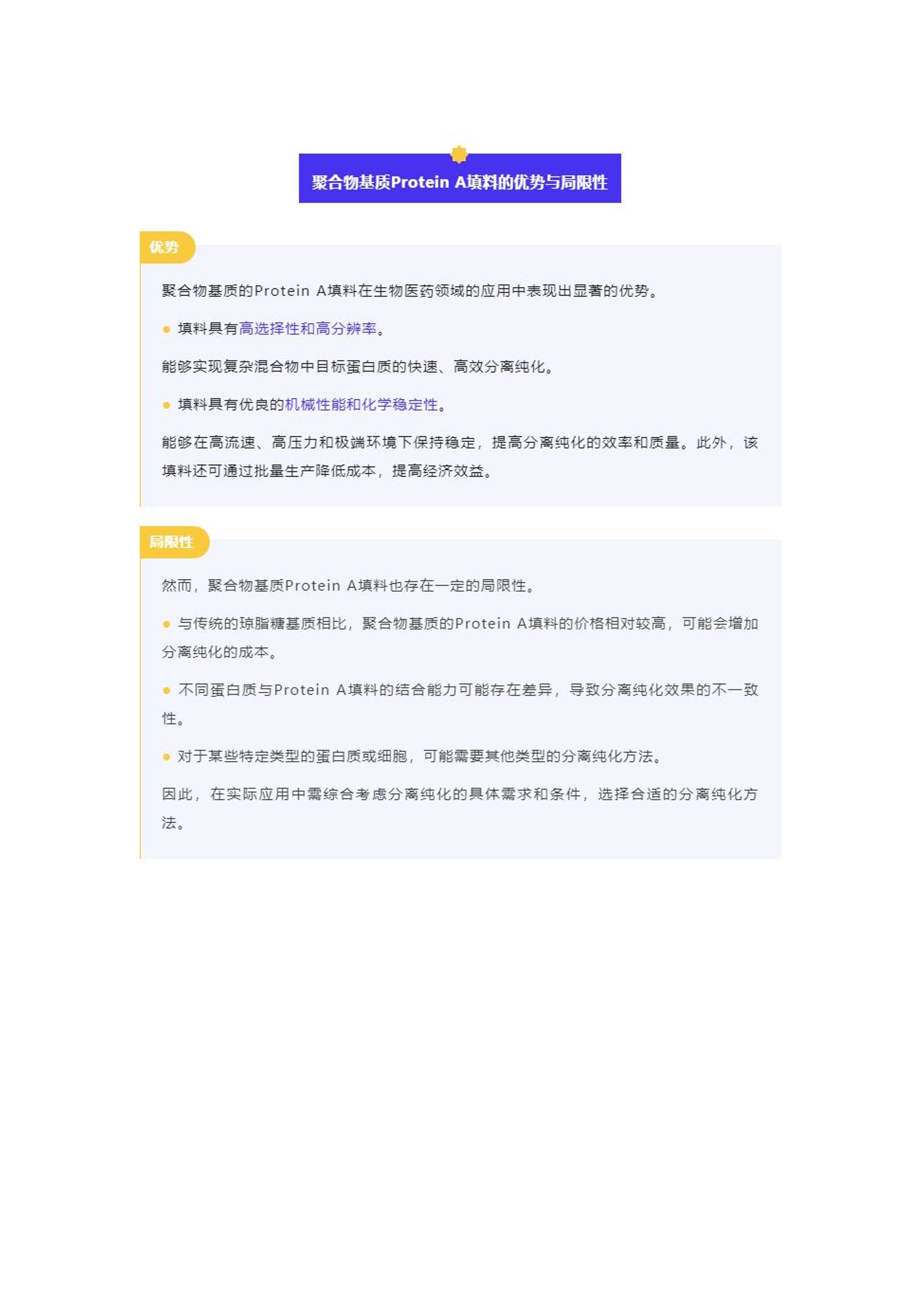 6269免费大资料,经济性执行方案剖析_mShop31.788