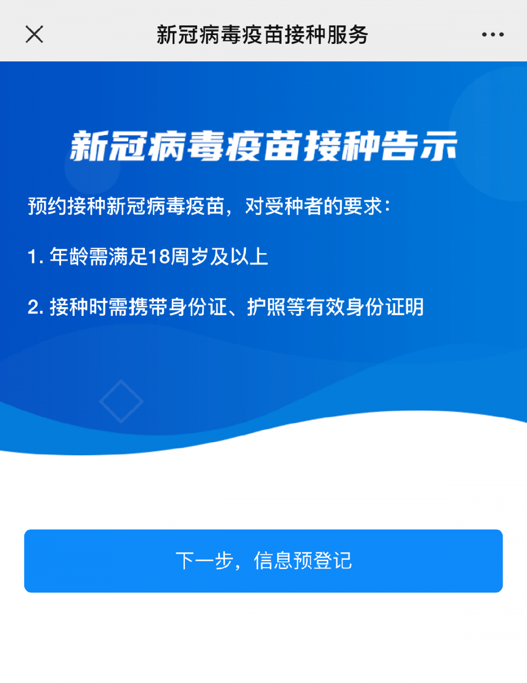 新澳最新最快资料新澳50期,适用实施策略_定制版13.91