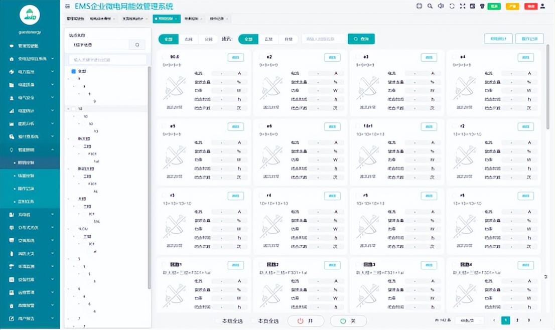 新澳2024今晚开奖资料,资源实施方案_3K36.535