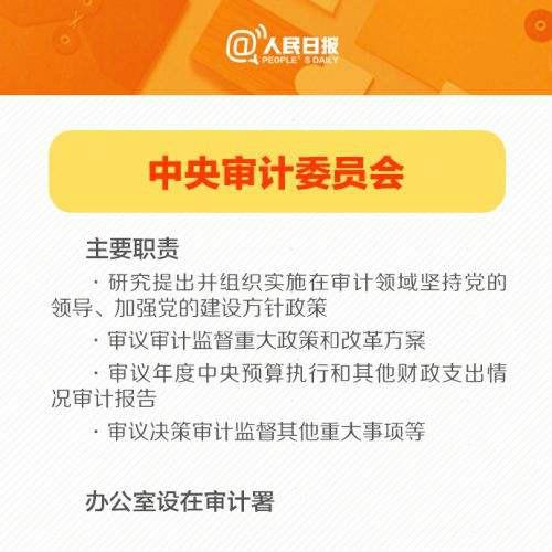 新澳49图库资料,合理决策执行审查_安卓60.291