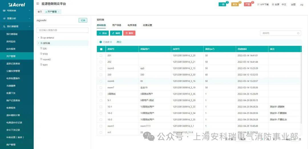 香港6合资料大全查,快速解答策略实施_XR24.129