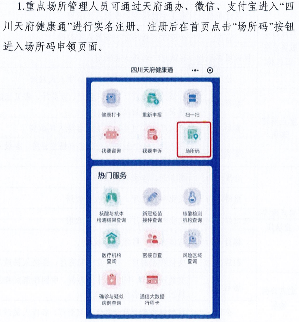 新澳门一码一肖一特一中水果爷爷,数据解析支持方案_UHD款54.131