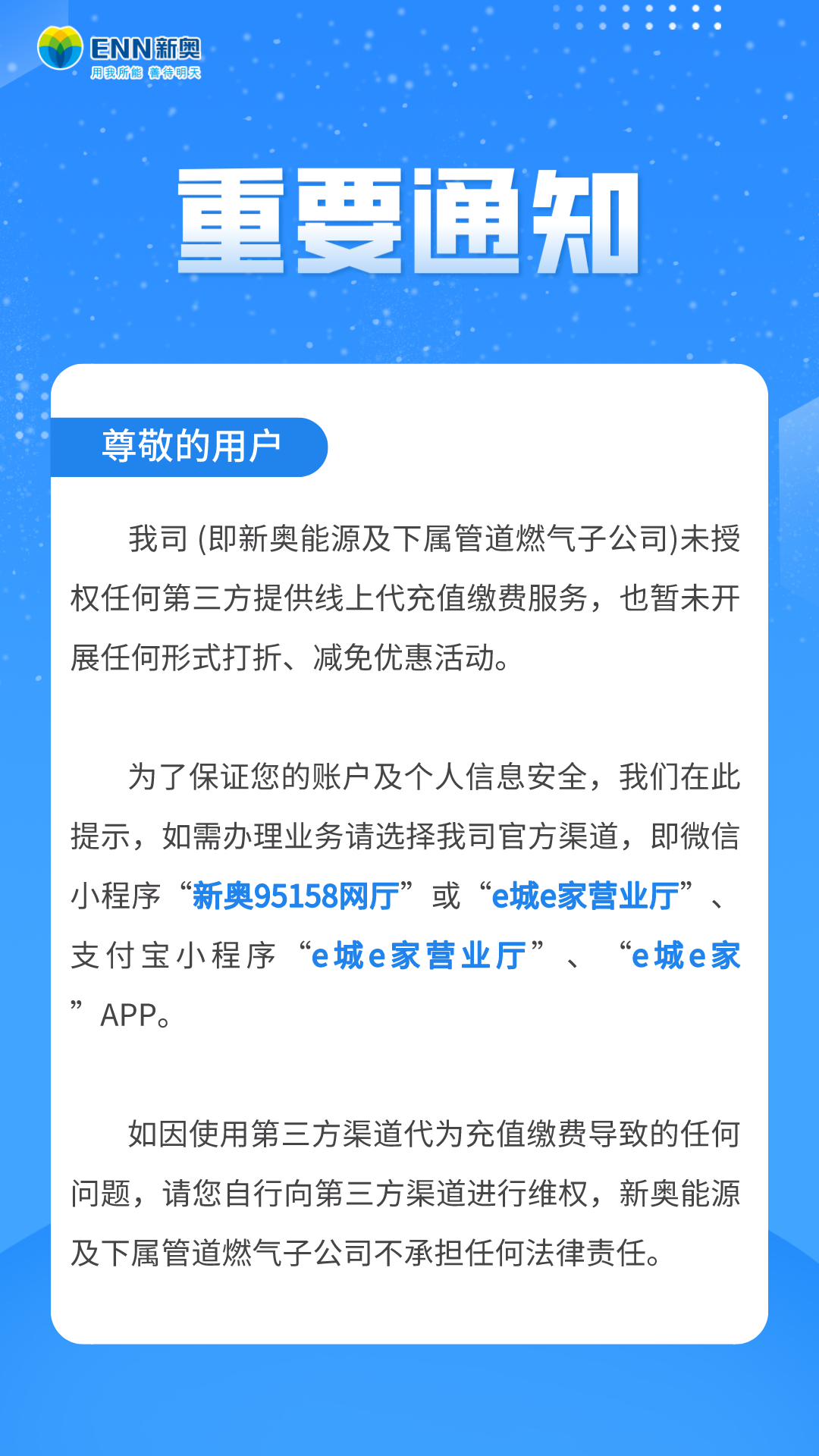 新奥精准资料免费提供彩吧助手,最新答案解析说明_HarmonyOS37.715