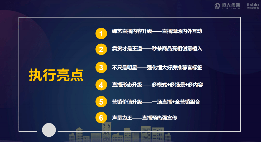 澳门6合开奖直播,经济方案解析_粉丝版78.894