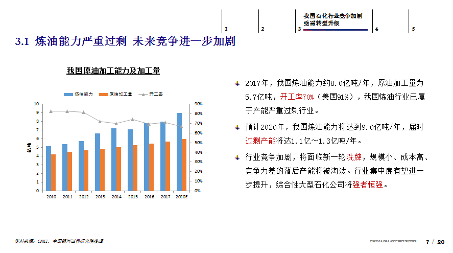 新澳门今晚开奖结果查询,结构解答解释落实_旗舰款12.577