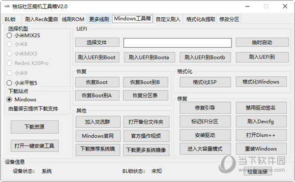 2024管家婆一肖一特,专家评估说明_专属版67.996