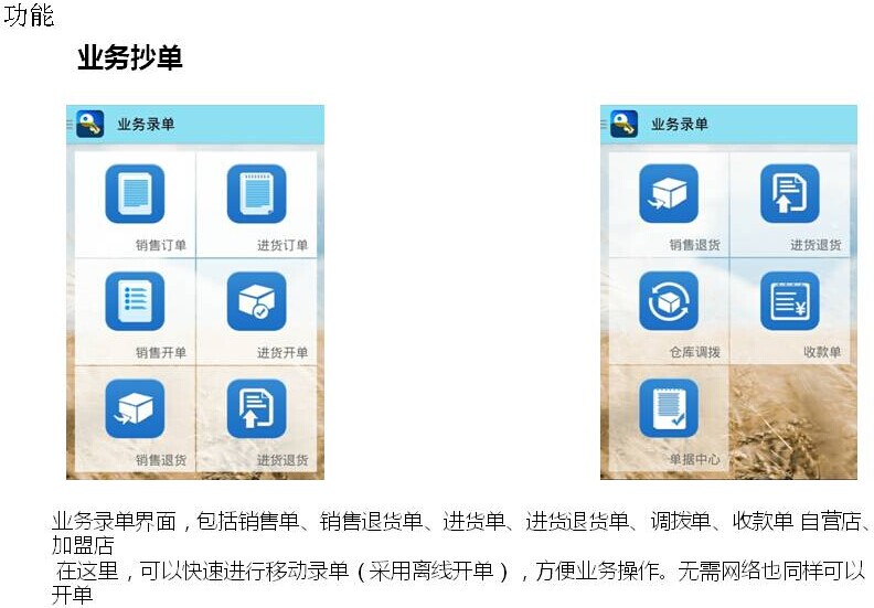 管家婆一肖一码最准资料,诠释解析落实_ios2.97.118