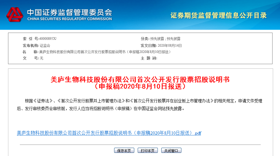 新澳最新版精准特,专家解析说明_BT32.425