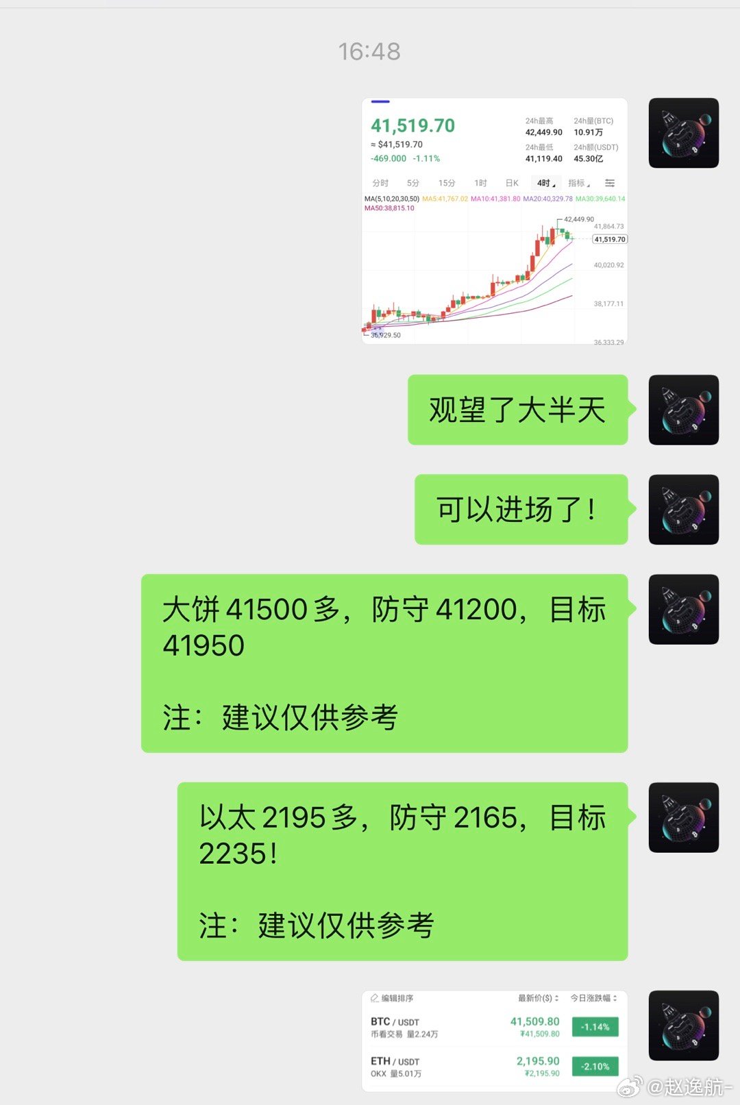 最准一肖一码一一孑中特,实地分析数据方案_4DM53.502