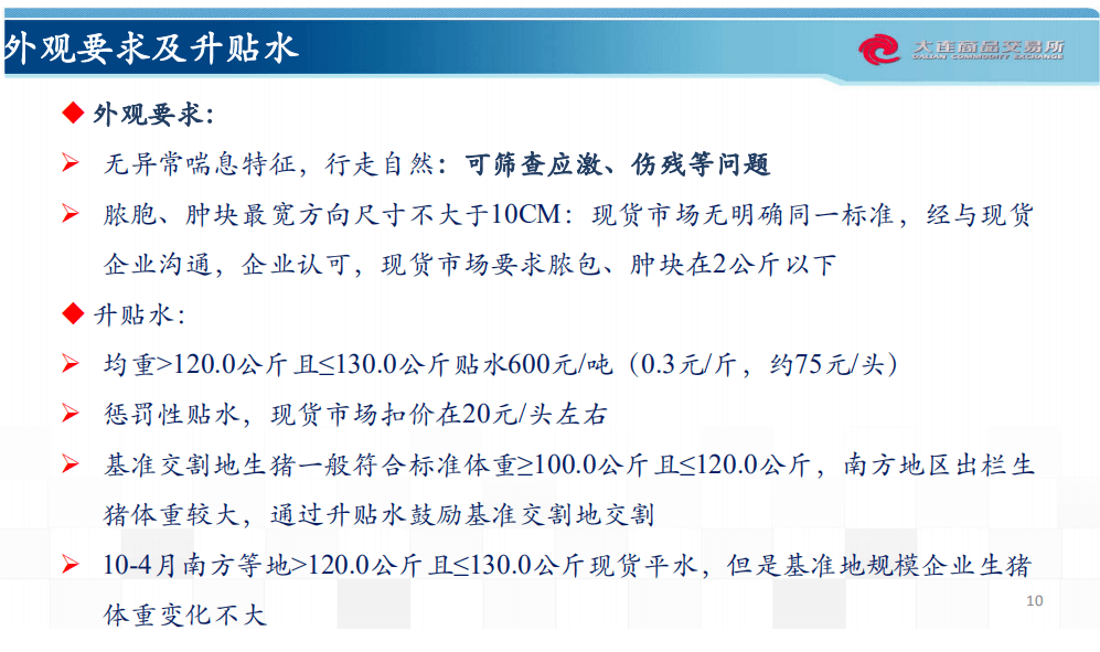 三肖必中三期必出资料,最新调查解析说明_Z51.779