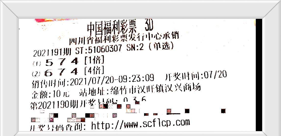 王中王100℅期期准澳彩,广泛方法评估说明_静态版17.191