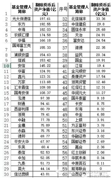 2024年黄大仙三肖三码,广泛的解释落实方法分析_ios2.97.118