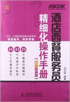 香港正版免费大全资料,精细化解读说明_冒险版60.916