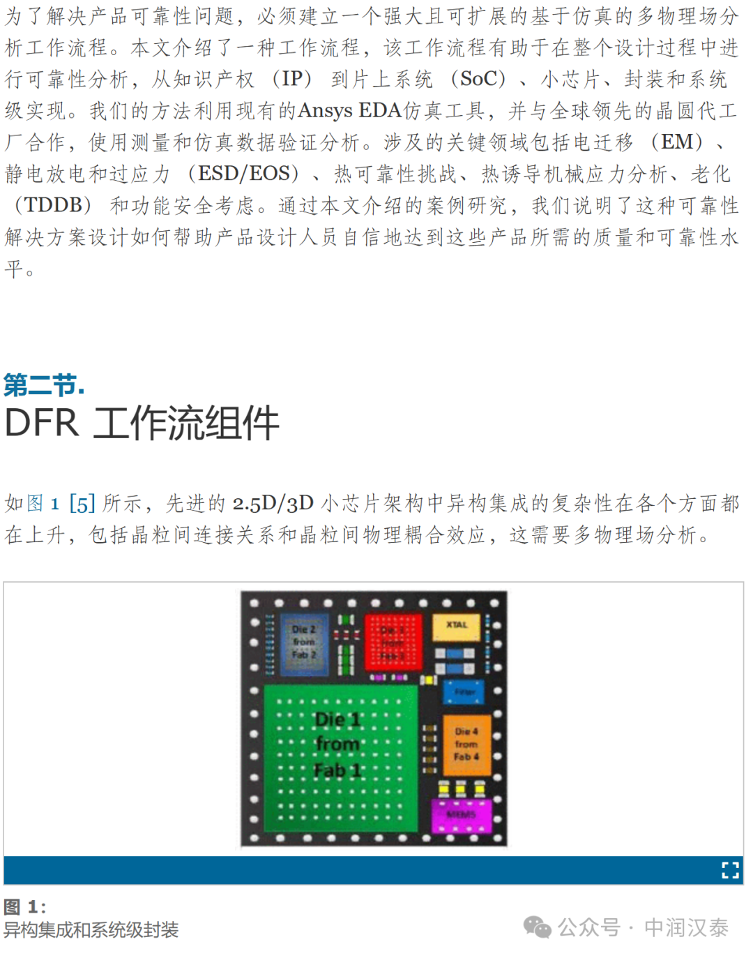 澳门《神算子》,快速设计响应计划_苹果版20.825