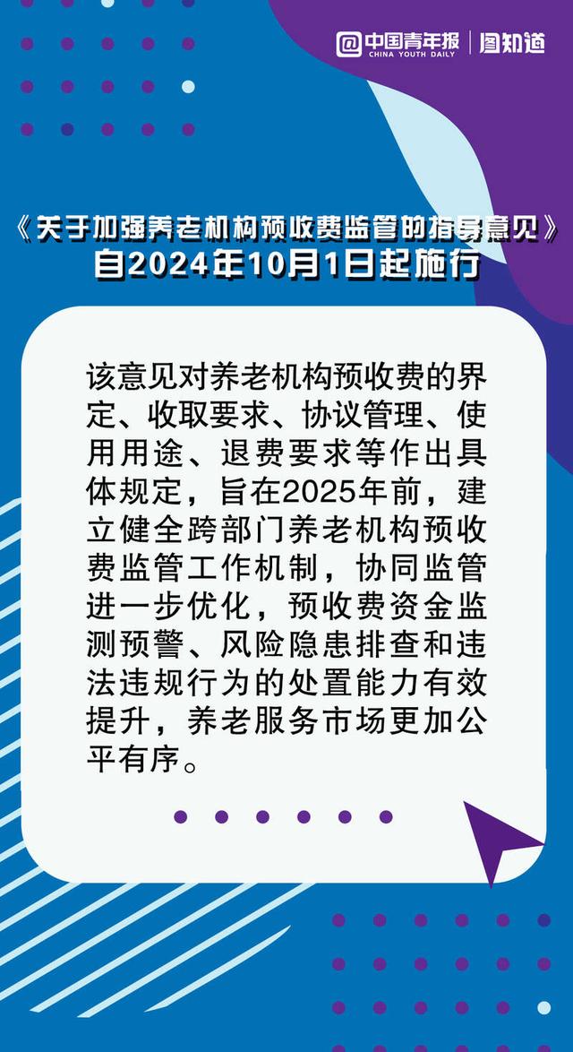 新澳全年免费资料大全,广泛的关注解释落实热议_试用版7.236