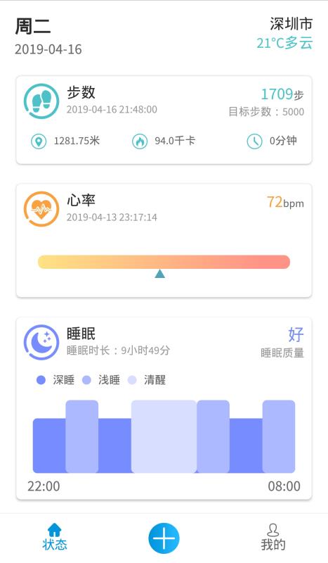 香港477777777开奖结果,实地数据执行分析_WearOS43.817