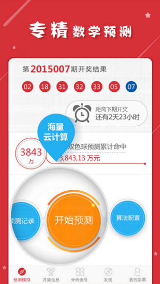 企讯达中特一肖一码资料,灵活性操作方案_SP69.114