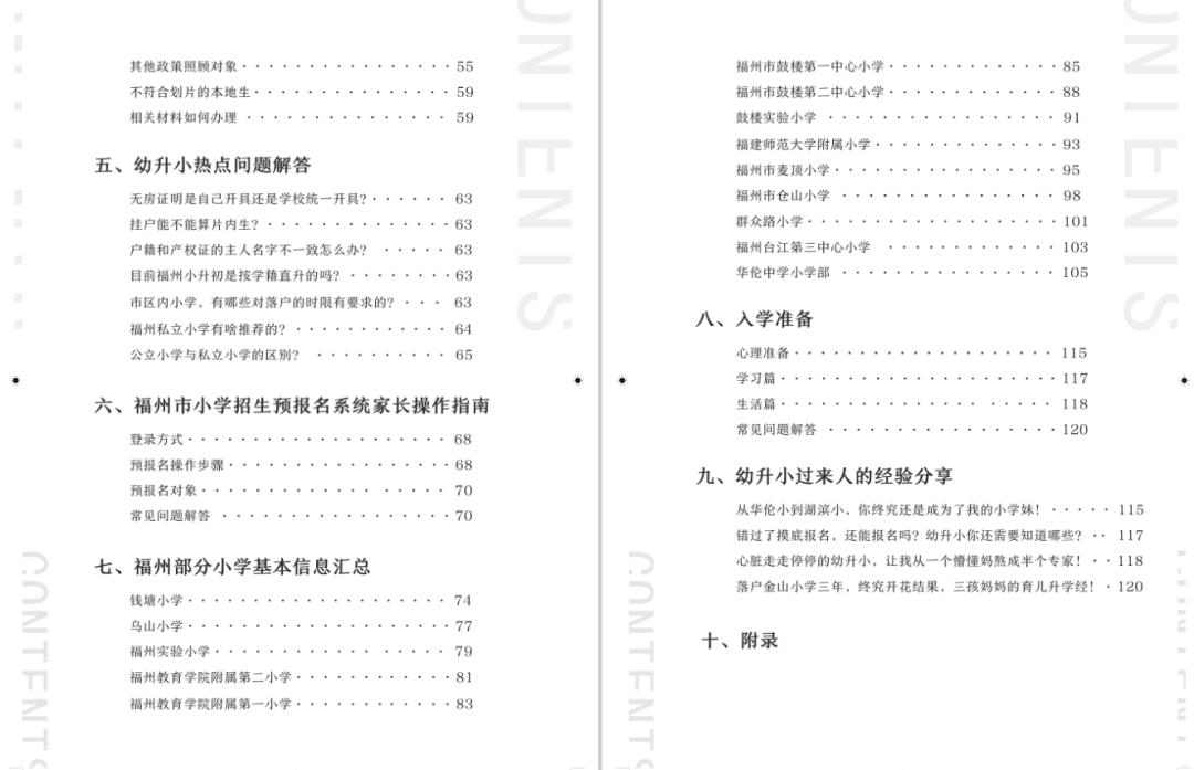 黄大仙免费资料大全最新,实证分析说明_FT42.291