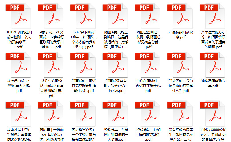 桃子小姐 第3页