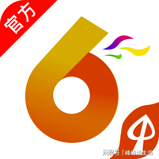 2024年香港港六+彩开奖号码,重要性方法解析_标配版41.929