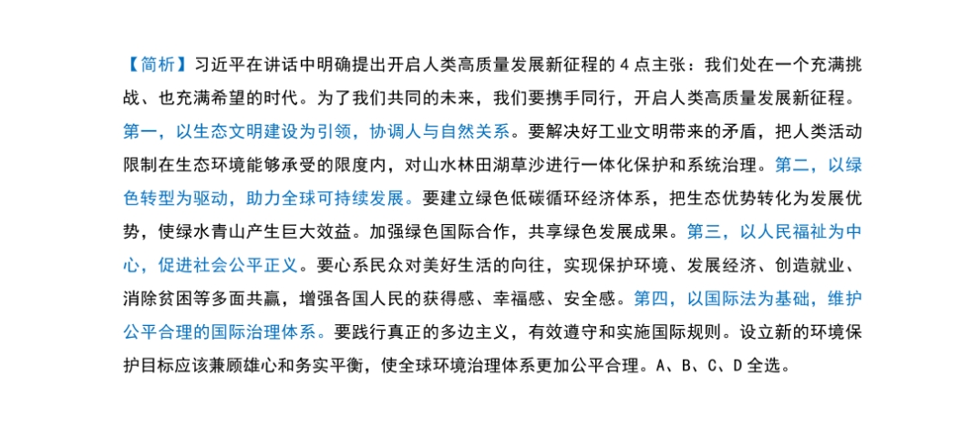 精准一肖100%准确精准的含义,涵盖了广泛的解释落实方法_潮流版3.739