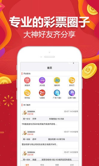 2024澳门天天开好彩大全app,创造力策略实施推广_LT13.995