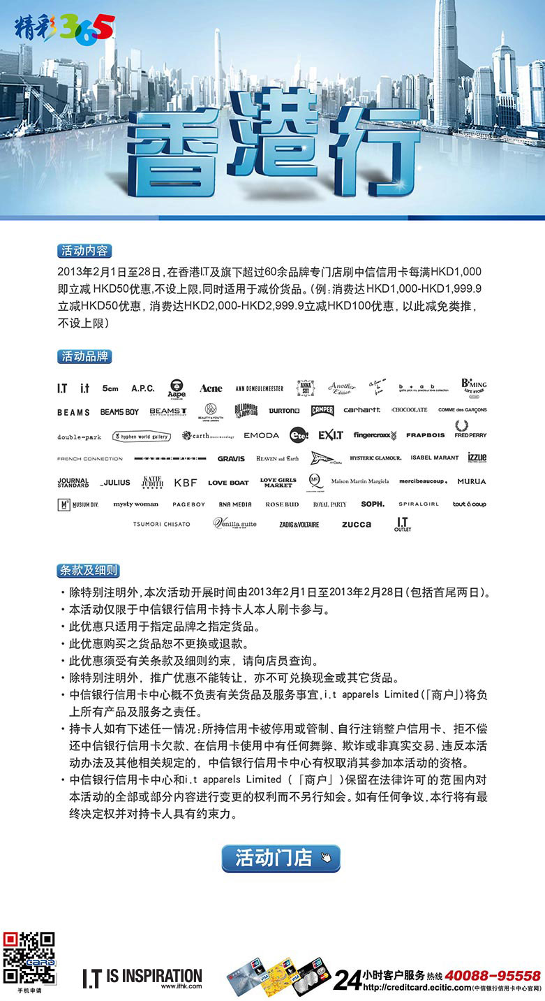 不管我多努力′伱始终站在 第4页