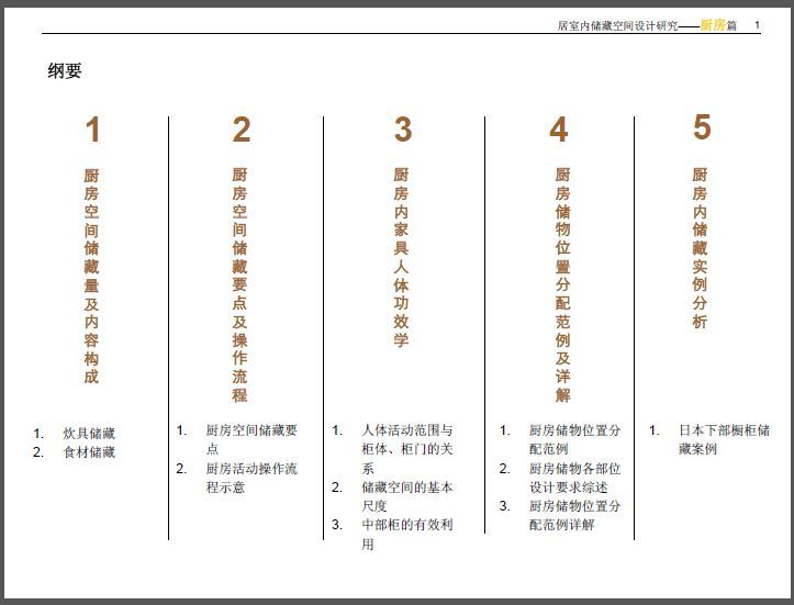 新门内部资料正版资料,快速响应策略解析_HD33.315