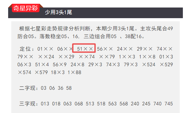 今晚澳门特马开的什么号码2024,最新正品解答落实_进阶款58.970