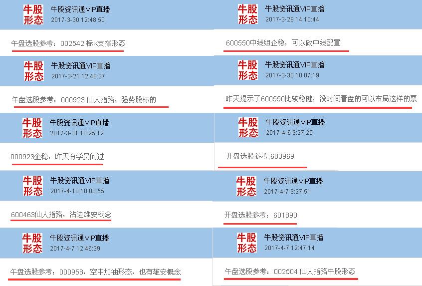 新澳天天开奖资料大全62期,深入研究解释定义_旗舰版62.868