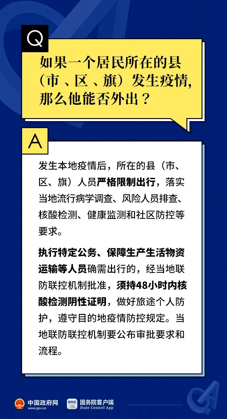 新澳精准资料大全免费,权威解答解释定义_挑战版26.595