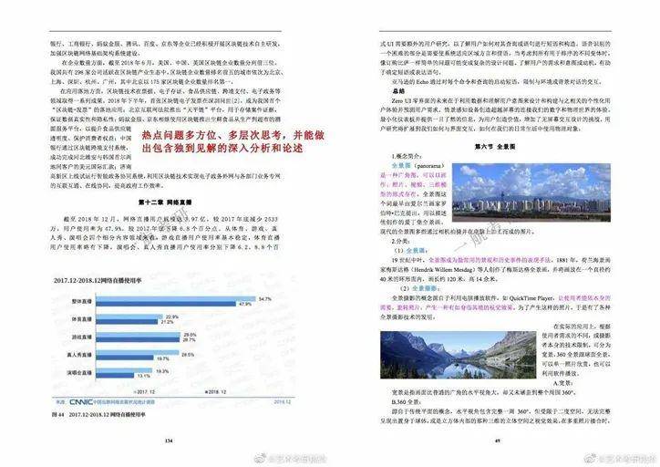 新澳2024今晚开奖资料四不像,高效解答解释定义_游戏版13.35