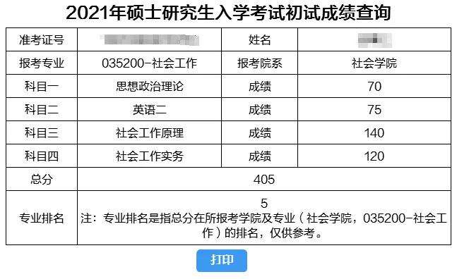 新澳今晚开奖结果查询,全面设计实施策略_V273.313