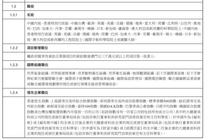 新澳门全年免费资料大全2024,广泛的解释落实支持计划_定制版6.22