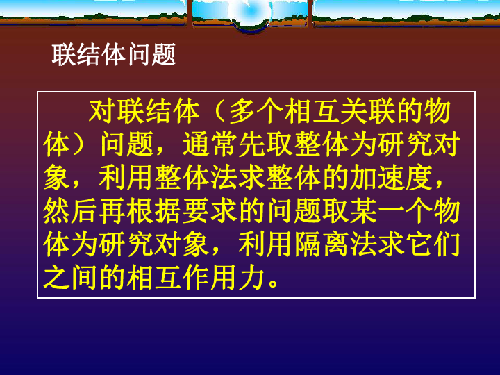 2024年全年资料免费大全优势,确保成语解释落实的问题_标准版90.65.32