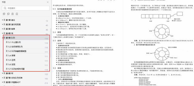 4949正版免费资料大全,经典解答解释定义_专家版81.823