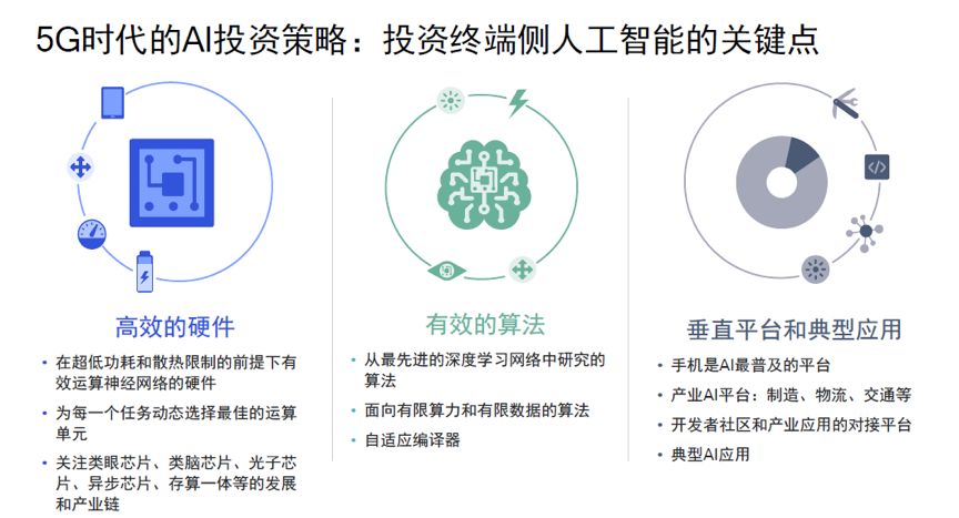 澳门正版精准免费大全,稳定性方案解析_ChromeOS81.669