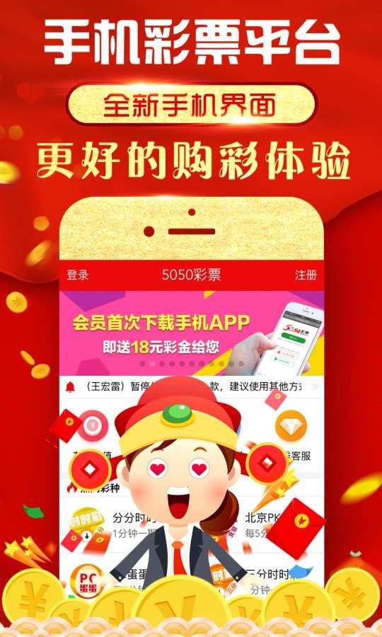 红姐统一图库大全资料,可持续实施探索_zShop59.126