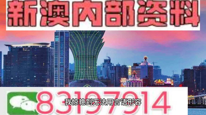 澳门4949最快开奖直播今天,时代资料解析_标准版21.528