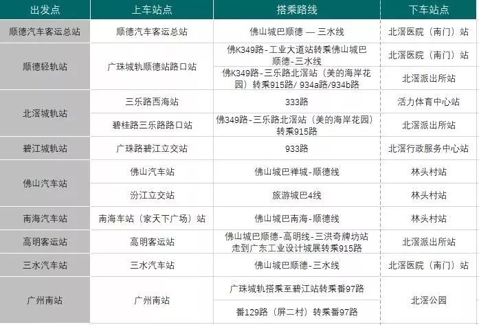 新澳最精准正最精准龙门客栈,综合计划评估说明_领航款98.492