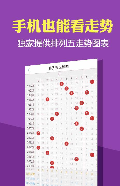 正版资料免费资料大全十点半,决策资料解释落实_MP76.474